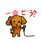 といぷー！ちゃん（個別スタンプ：35）