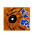 といぷー！ちゃん（個別スタンプ：36）