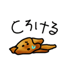 といぷー！ちゃん（個別スタンプ：37）