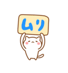 ミニネコ（個別スタンプ：40）