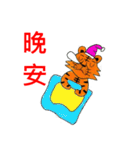 TigerFace（個別スタンプ：6）