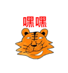TigerFace（個別スタンプ：9）