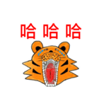 TigerFace（個別スタンプ：10）