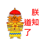 TigerFace（個別スタンプ：25）