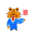 TigerFace（個別スタンプ：27）