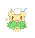 「くまがいっぱい♪おりおんず」（個別スタンプ：1）