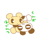 「くまがいっぱい♪おりおんず」（個別スタンプ：7）