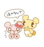 「くまがいっぱい♪おりおんず」（個別スタンプ：8）