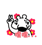 Wombat-pin（個別スタンプ：5）