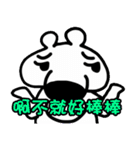 Wombat-pin（個別スタンプ：10）