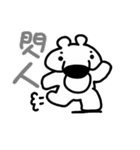 Wombat-pin（個別スタンプ：15）
