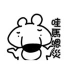 Wombat-pin（個別スタンプ：23）