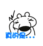 Wombat-pin（個別スタンプ：24）