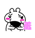 Wombat-pin（個別スタンプ：26）