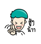 Nainamo Cool Boy（個別スタンプ：6）