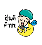 Nainamo Cool Boy（個別スタンプ：12）