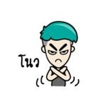 Nainamo Cool Boy（個別スタンプ：15）