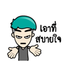 Nainamo Cool Boy（個別スタンプ：32）