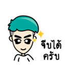 Nainamo Cool Boy（個別スタンプ：37）