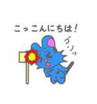 ビビッとらくん（個別スタンプ：1）