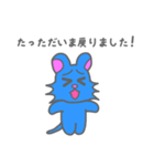ビビッとらくん（個別スタンプ：4）