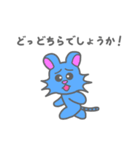 ビビッとらくん（個別スタンプ：5）