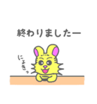 ビビッとらくん（個別スタンプ：11）