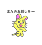ビビッとらくん（個別スタンプ：12）
