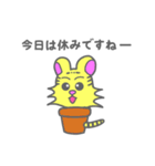 ビビッとらくん（個別スタンプ：13）