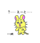 ビビッとらくん（個別スタンプ：17）