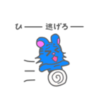 ビビッとらくん（個別スタンプ：18）