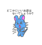 ビビッとらくん（個別スタンプ：21）