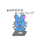 ビビッとらくん（個別スタンプ：22）