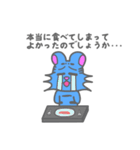 ビビッとらくん（個別スタンプ：23）