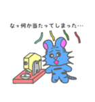 ビビッとらくん（個別スタンプ：24）