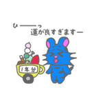 ビビッとらくん（個別スタンプ：25）