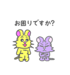 ビビッとらくん（個別スタンプ：30）