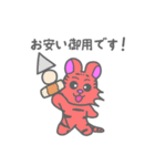 ビビッとらくん（個別スタンプ：31）