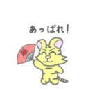 ビビッとらくん（個別スタンプ：34）