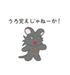 ビビッとらくん（個別スタンプ：36）