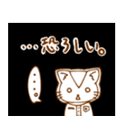 宇宙にゃんズ（個別スタンプ：7）