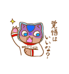 宇宙にゃんズ（個別スタンプ：10）