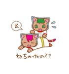 宇宙にゃんズ（個別スタンプ：13）