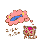 宇宙にゃんズ（個別スタンプ：30）