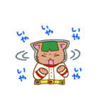 宇宙にゃんズ（個別スタンプ：33）