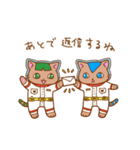 宇宙にゃんズ（個別スタンプ：37）
