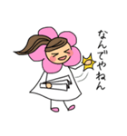 おはなちゃんといっしょ（個別スタンプ：20）