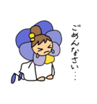 おはなちゃんといっしょ（個別スタンプ：22）