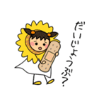 おはなちゃんといっしょ（個別スタンプ：27）