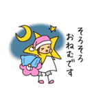おはなちゃんといっしょ（個別スタンプ：32）